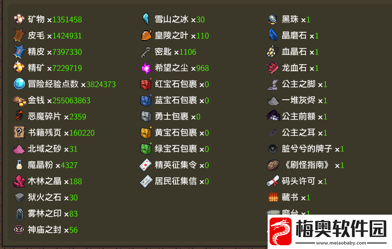 龙崖游戏全面攻略