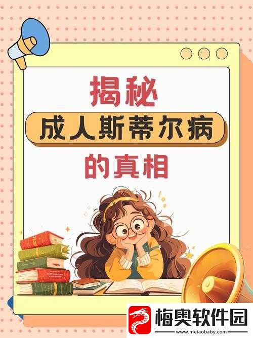 探秘暗夜-TV-免费版：揭秘成人世界的神秘面纱