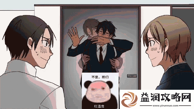 办公室里被C到娇喘呻吟男男漫画