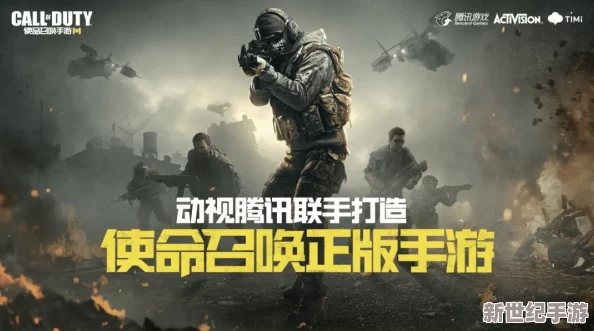 使命召唤21极致游戏体验必备：官方推荐与深度剖析配置要求全览!