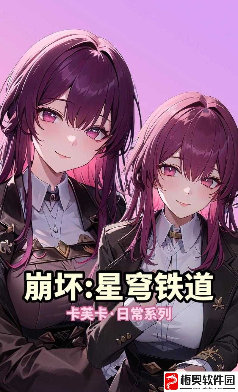 镜流ちゃんの球棒的起源：探寻其背后的神秘故事与力量