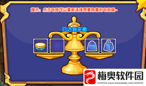 洛克王国巧分电鼓活动怎么玩