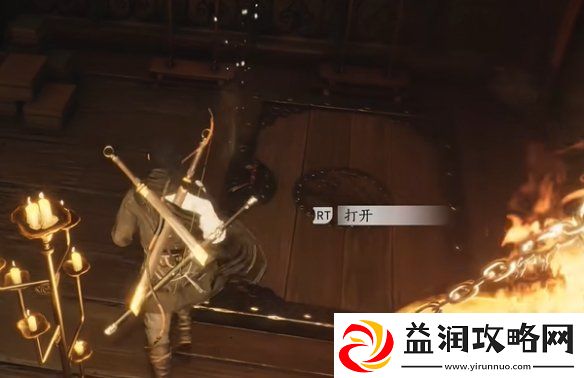 燕云十六声心弥泥鱼心法怎么获得