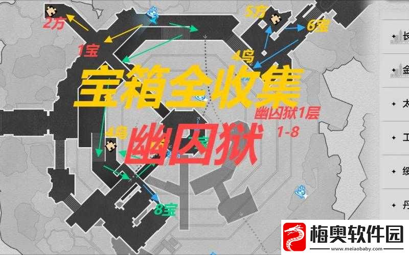 幻塔遗迹A01深度探索-详尽的探险流程与宝箱收集策略指南