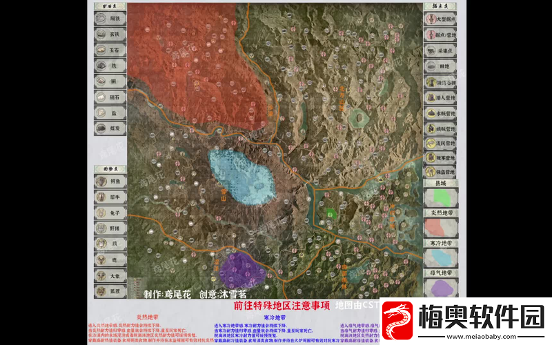 帝国神话陨铁矿高效获取全攻略