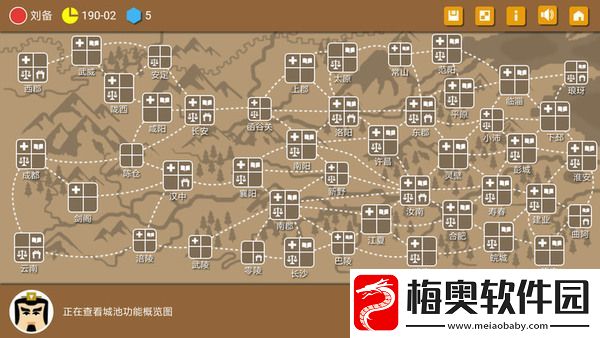三国时代2萌新开局怎么玩-萌新开局攻略