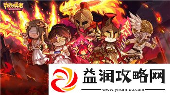 艾尔登法环15个追忆
