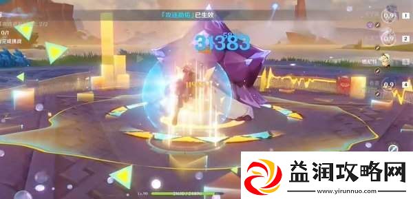 原神攻逐飨会被夜魂环绕之境怎么通关原神攻逐飨会攻略