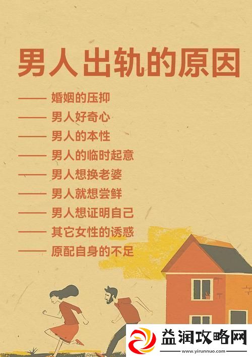 探秘“男人女人40分钟视线交流”的心理深意