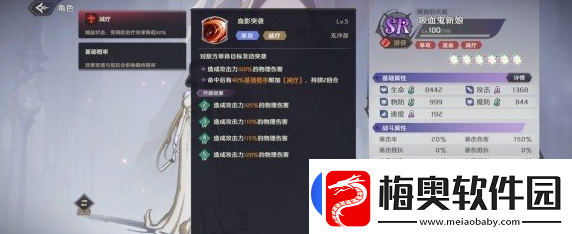 纳萨力克之王吸血鬼新娘技能图文介绍一览