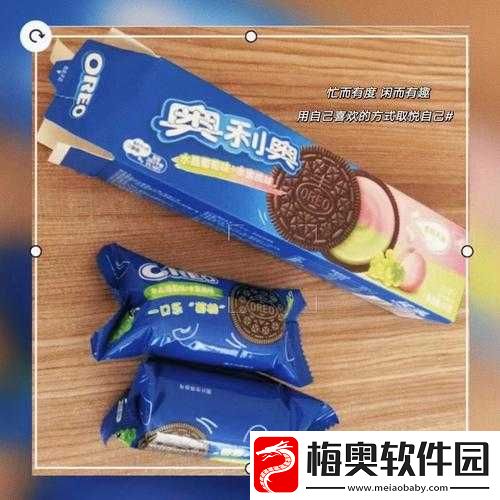 两根前后夹心饼干：美味与创意的完美结合带来独特体验