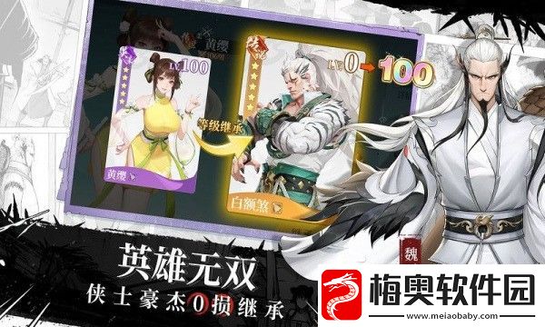 江湖如梦所有礼包码最新汇总-江湖如梦兑换码大全2024