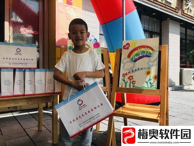 以色约约视频