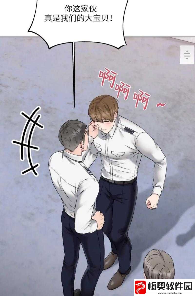 男生之间的精彩相嗟嗟嗟免费观看全揭秘