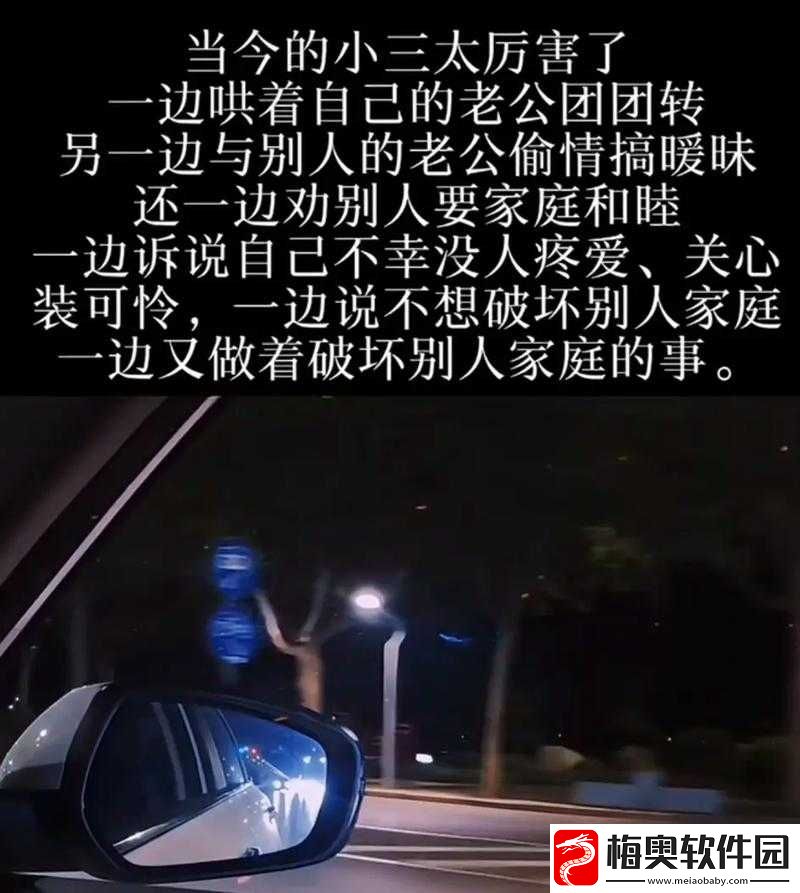 老公看我和别人发的关系好开心：这背后隐藏着怎样的情感波澜