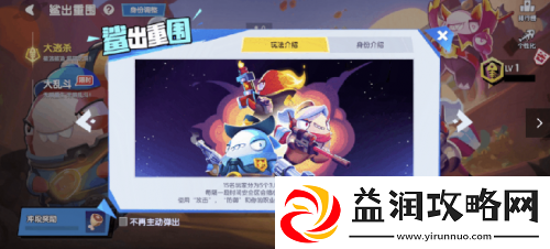 双旦狂欢光暗归来！太空杀携手船员共同跨年