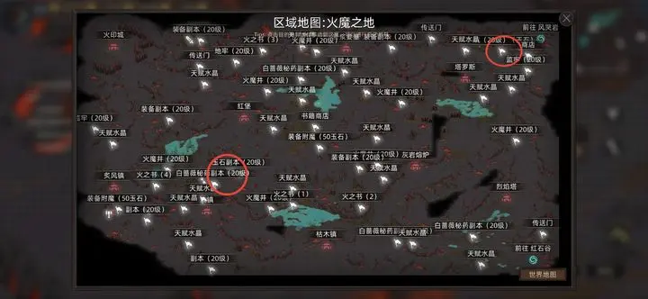 部落与弯刀玉石在哪获取