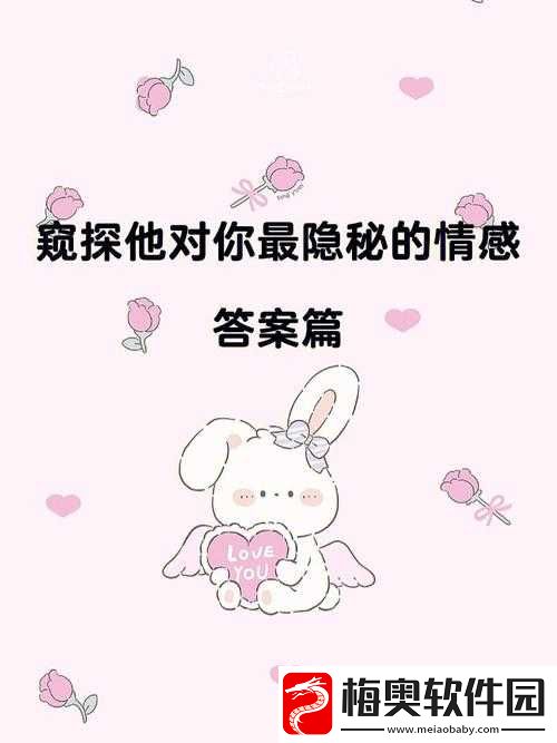 窥探私密自拍-88-背后的隐秘故事