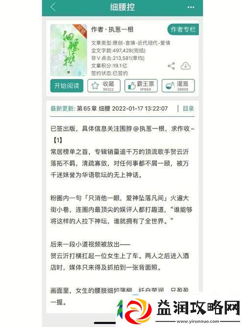 合租学长H1V1：共享生活与青春的碰撞