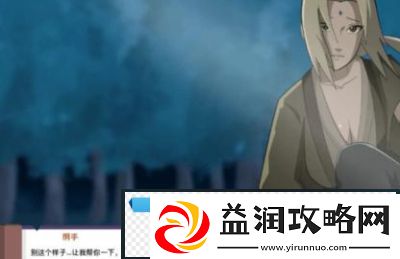 火影忍者冒险关系怎么玩火影忍者关系表