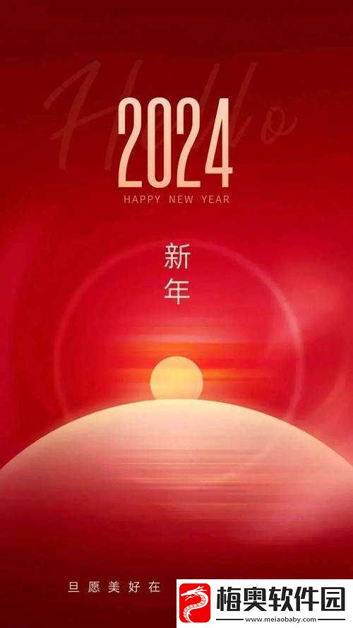 韩国卡一卡二卡三新区-2024：开启全新的未来篇章