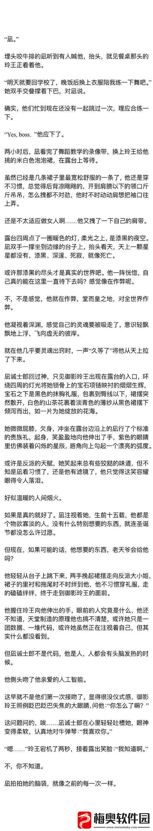 啊别