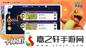 疯狂梗传消灭太阳通关攻略！