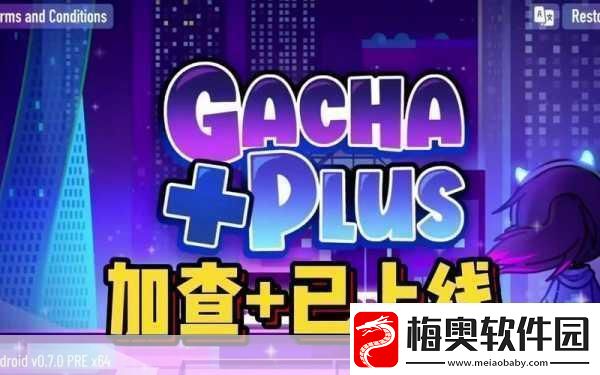 加查艺术正版来袭-探索加查世界的激斗冒险之旅