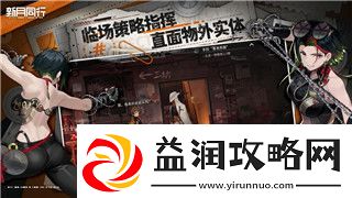 八方旅人最强四人组阵容如何搭配才能在战斗中立于不败之地