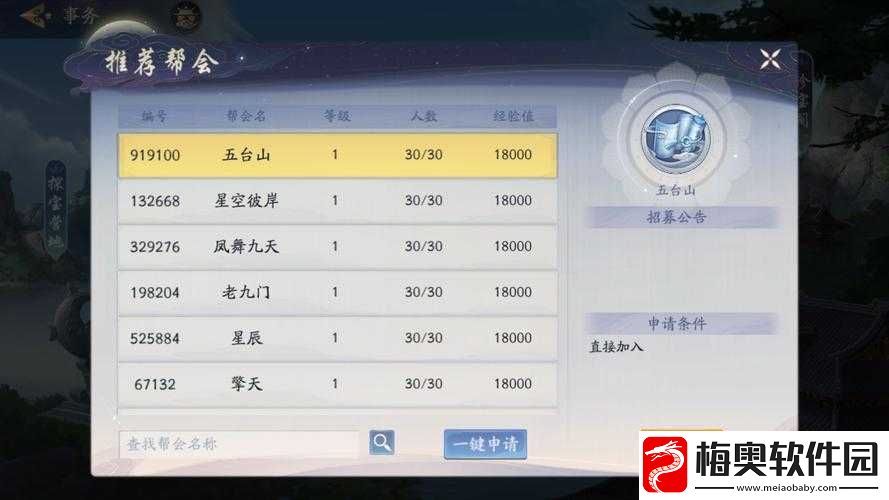 武林闲侠太原城通关全攻略-详细步骤助你顺利解锁并完成任务