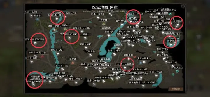 部落与弯刀玉石在哪获取