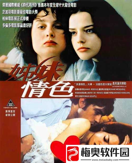 无毒不卡高清**久久毛片糖心