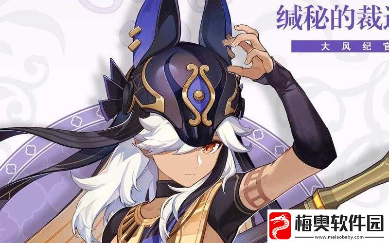 原神游戏中海龙卷预判技巧及高效资源管理策略解析