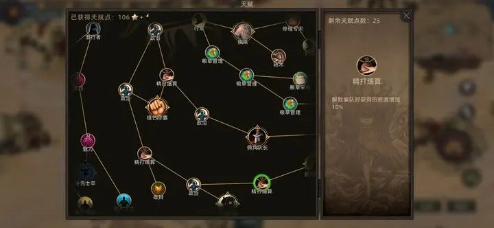 部落与弯刀玉石在哪获取