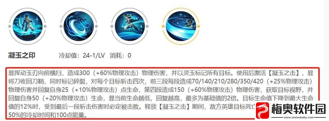 王者荣耀新英雄暃
