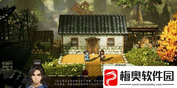逸剑风云决孔亮怎么入队