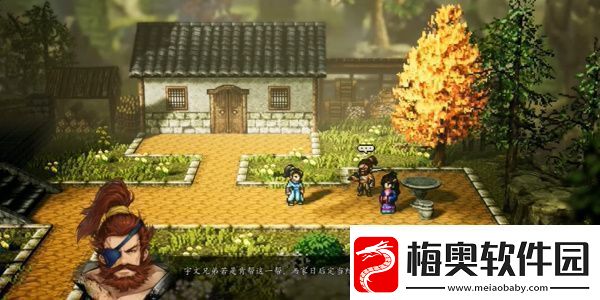逸剑风云决孔亮怎么入队