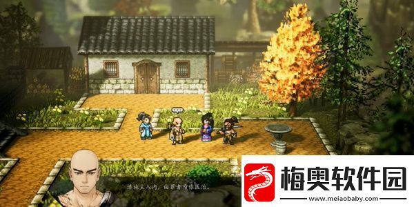 逸剑风云决孔亮怎么入队