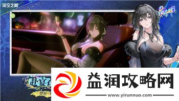 热血无赖解码：探索热血无赖游戏背后的创新与文化意义