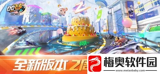 qq飞车兑换码2023最新-qq飞车永久有效T车兑换码