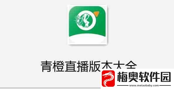 成品人直播-APP-推荐：优质直播平台等你来发现