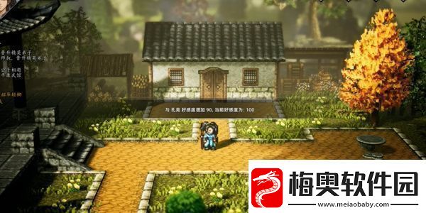 逸剑风云决孔亮怎么入队