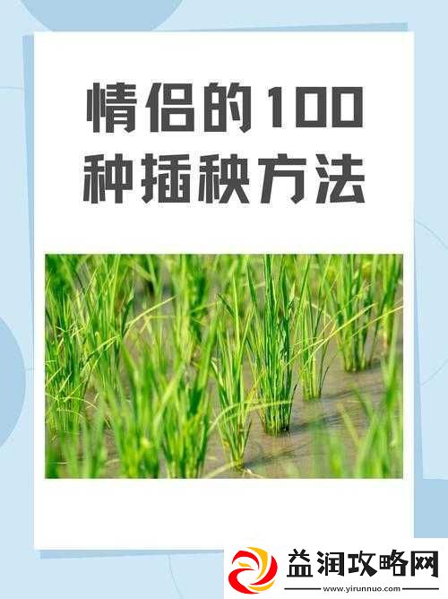 情侣的