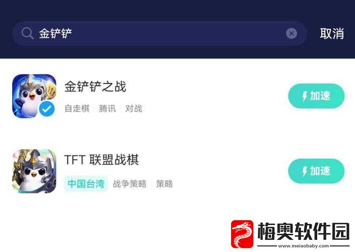 金铲铲之战登录授权失败解决方案及其在有效资源管理策略中的关键作用
