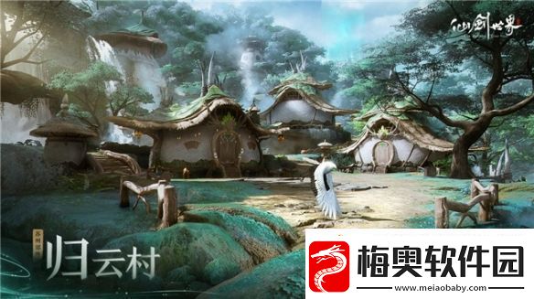 UE5仙剑四重置版4K仙剑世界