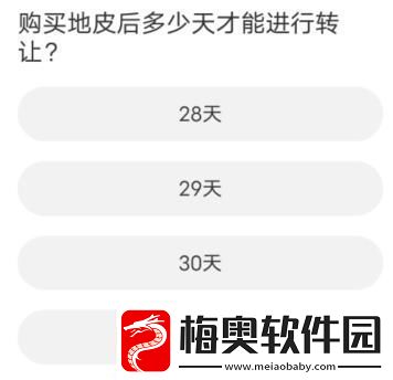 天涯明月刀道聚城11周年庆答案是什么：宠物进化路线与成长规划