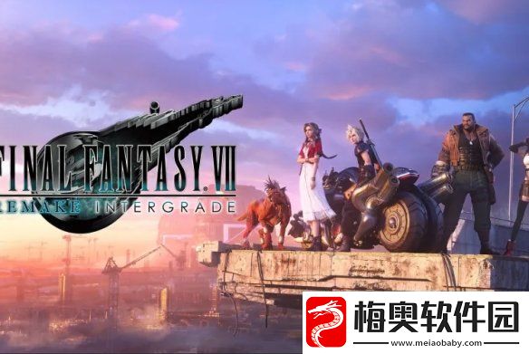 绝版的最终幻想7：重制过渡版PS5实体版即将重印
