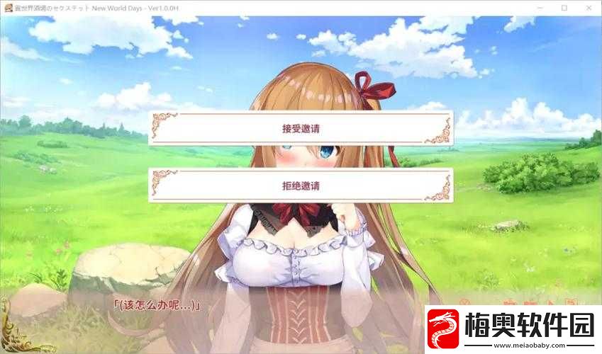 异世界酒馆六重奏第一卷-全面解锁特殊CG的全收集攻略指南