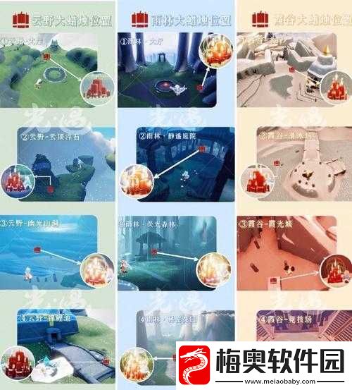 光遇11月28日探险任务全解析