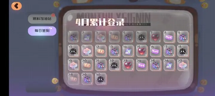 弹力果冻攒果冻攻略